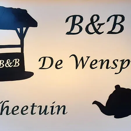 De Wensput De Moer